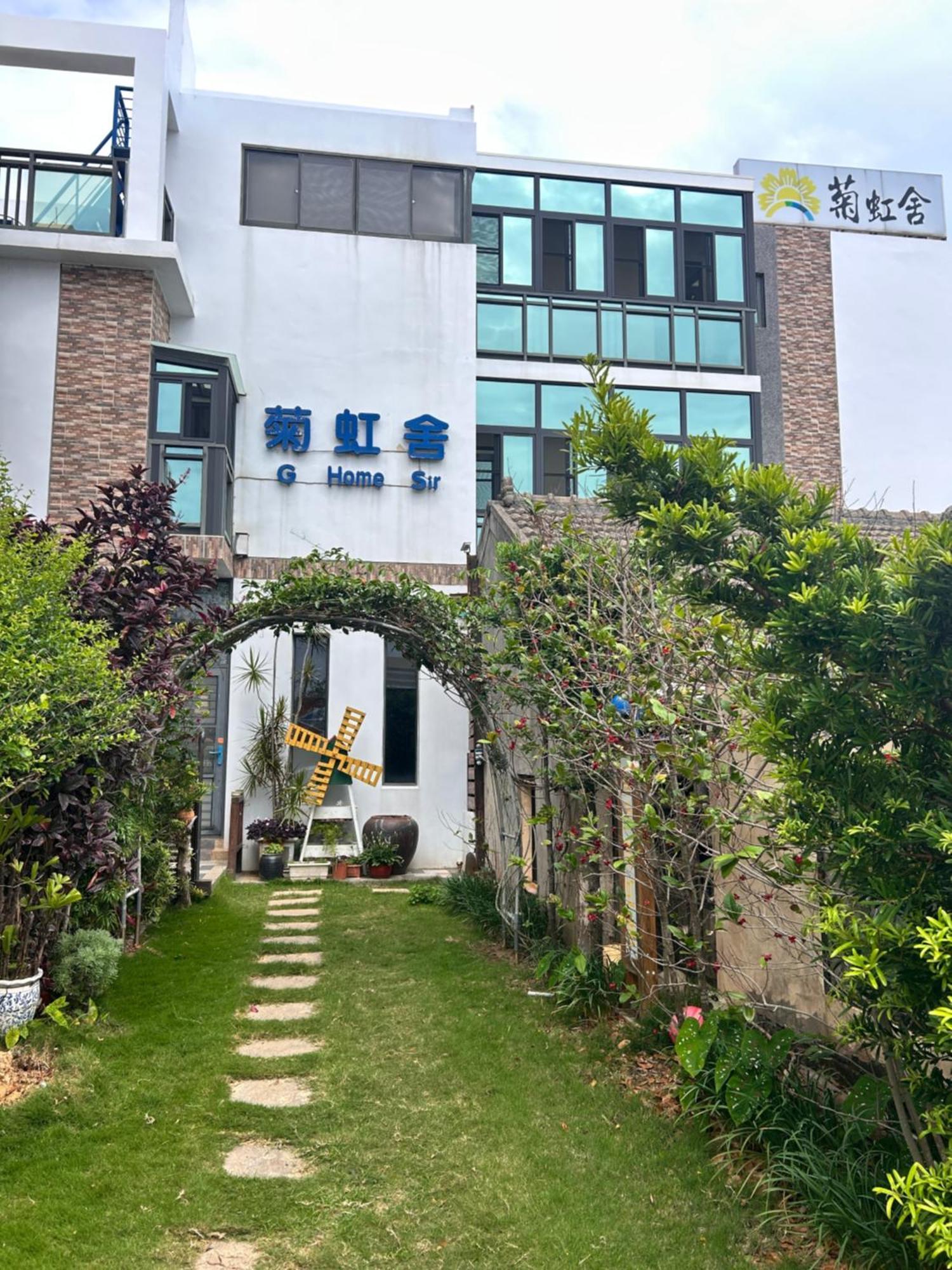 G Home Sir B&B Маґун Екстер'єр фото